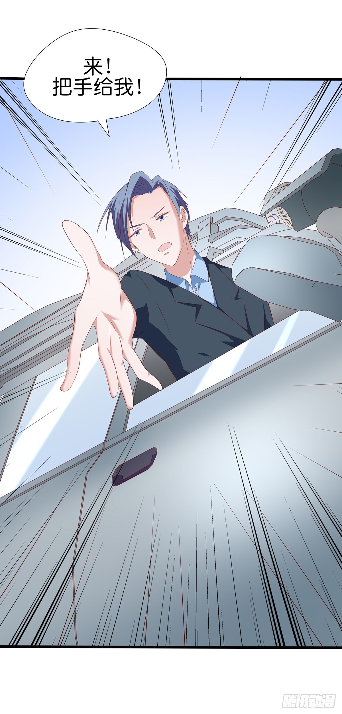 上神家的养成游戏 - 015好久不见啊，妖妖 - 3