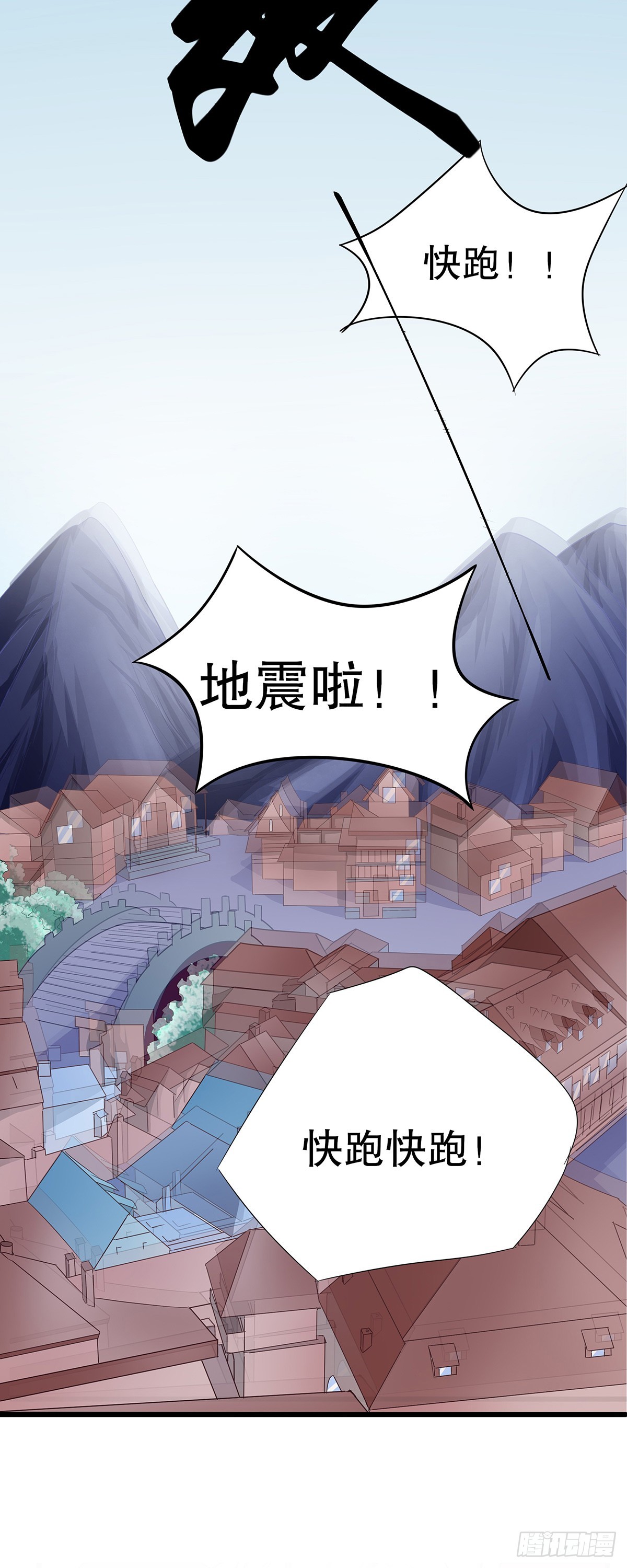 上神家的养成游戏 - 015好久不见啊，妖妖 - 4