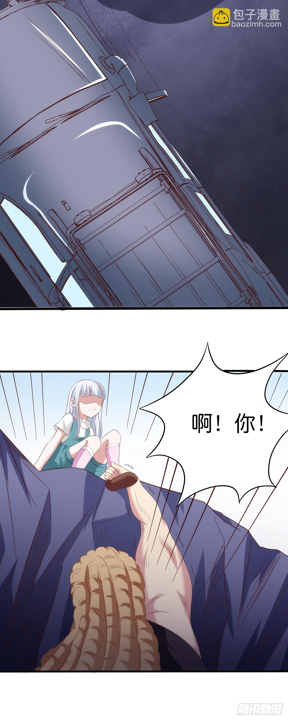 上神家的养成游戏 - 015好久不见啊，妖妖 - 4