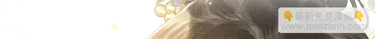 预热 影视改编《尚食》漫画来了-第1话