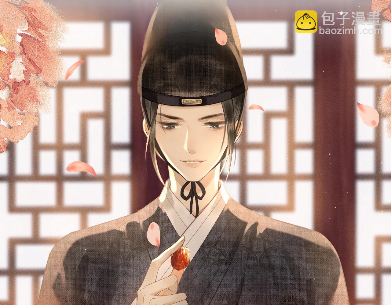 预热 影视改编《尚食》漫画来了-第1话