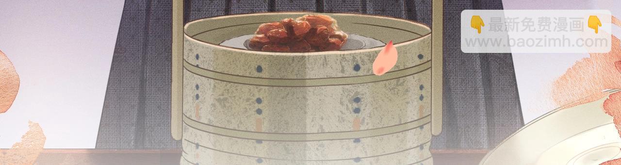 预热 影视改编《尚食》漫画来了-第1话