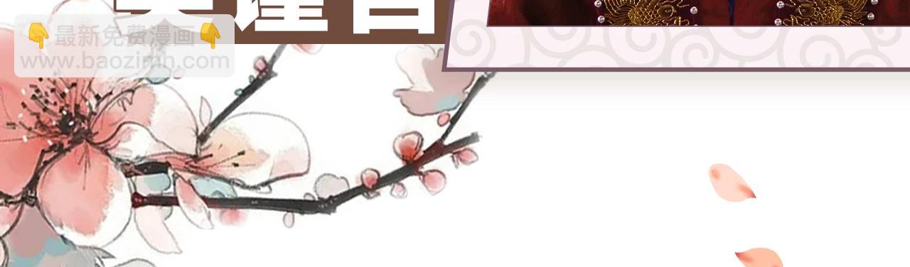 预热 影视改编《尚食》漫画来了-第1话