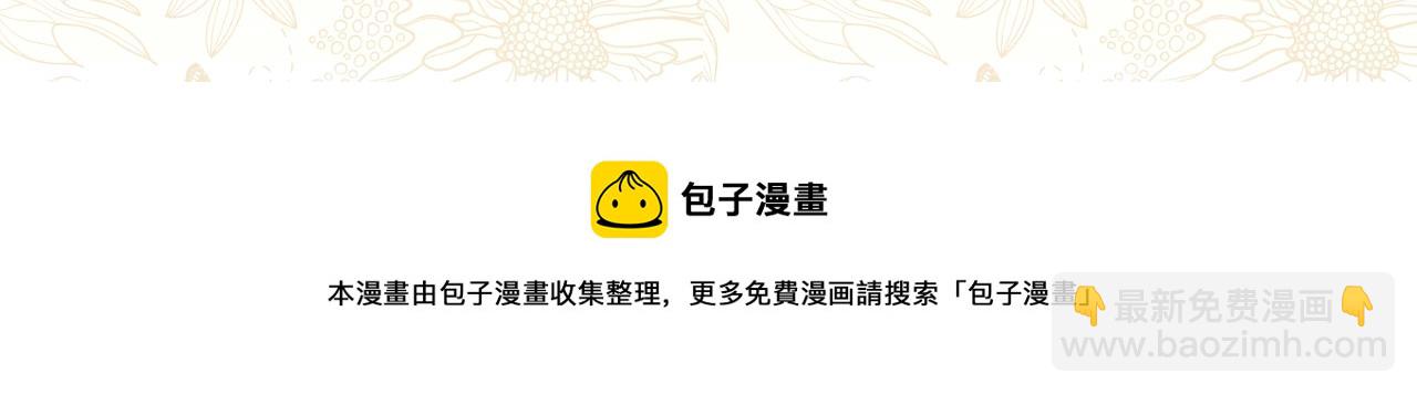 预热 影视改编《尚食》漫画来了-第1话