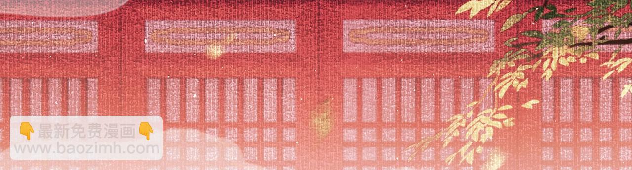 预热 影视改编《尚食》漫画来了-第1话