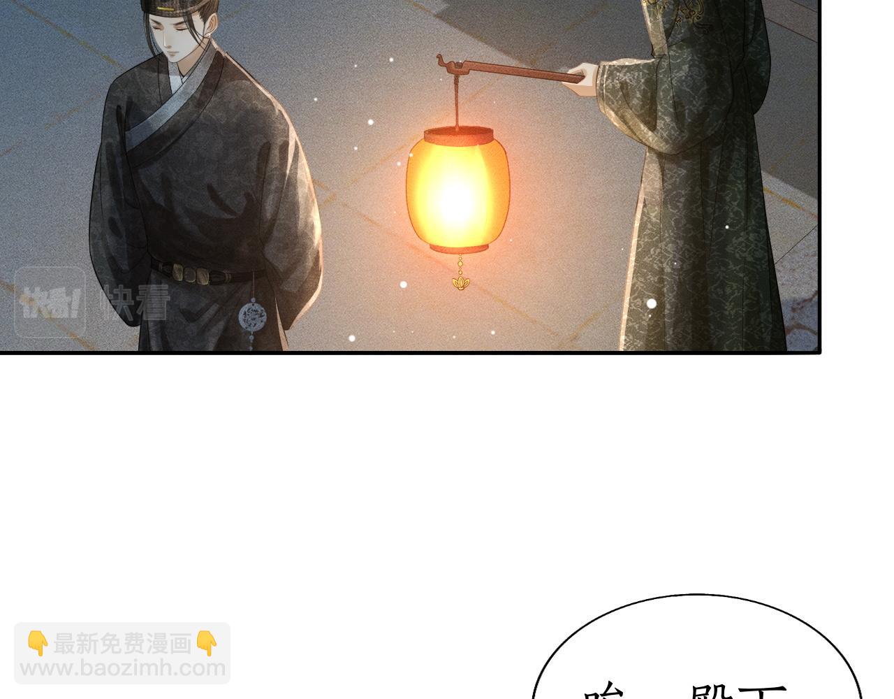 第10话 子衿差点被发现！(1/2)-第11话