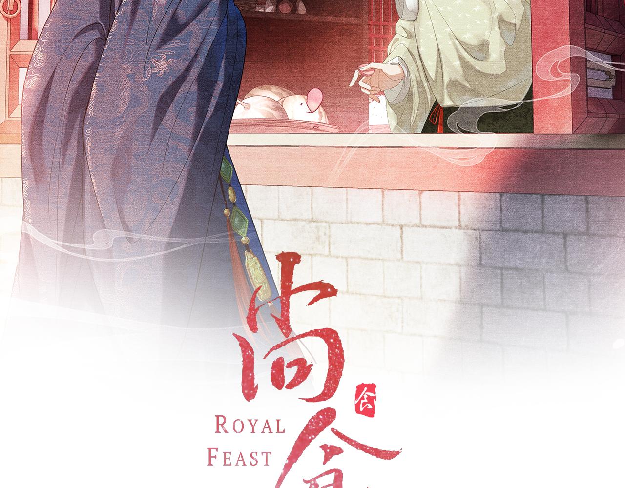 第10话 子衿差点被发现！(1/2)-第11话