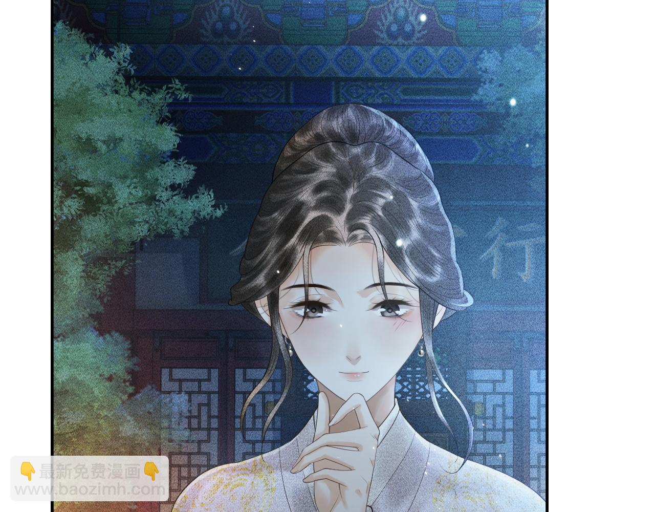 第10话 子衿差点被发现！(1/2)-第11话