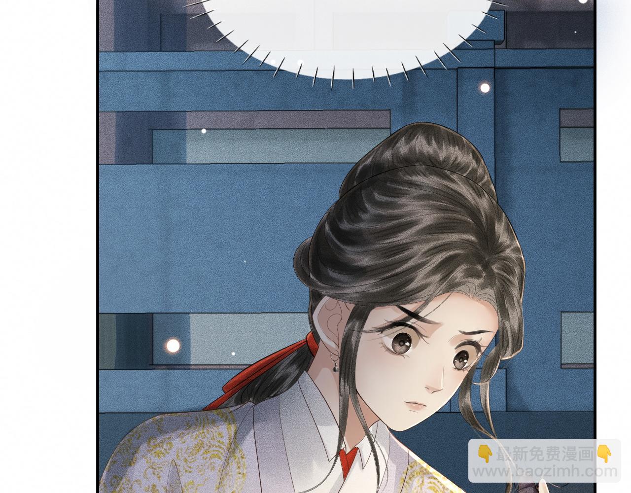 第10话 子衿差点被发现！(1/2)-第11话