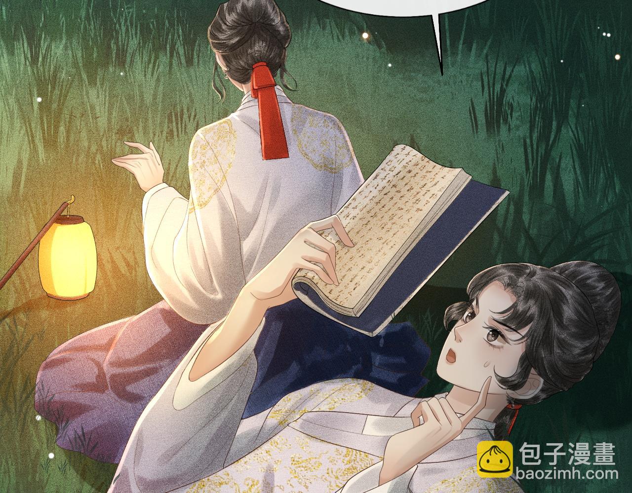 第10话 子衿差点被发现！(1/2)-第11话