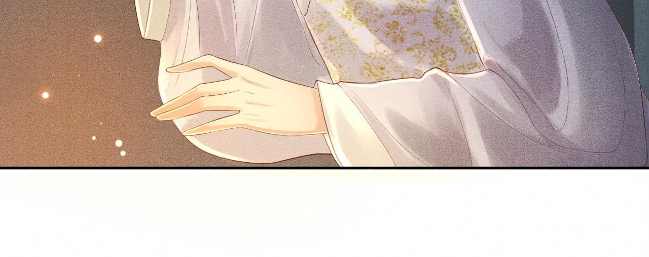 第10话 子衿差点被发现！(1/2)-第11话