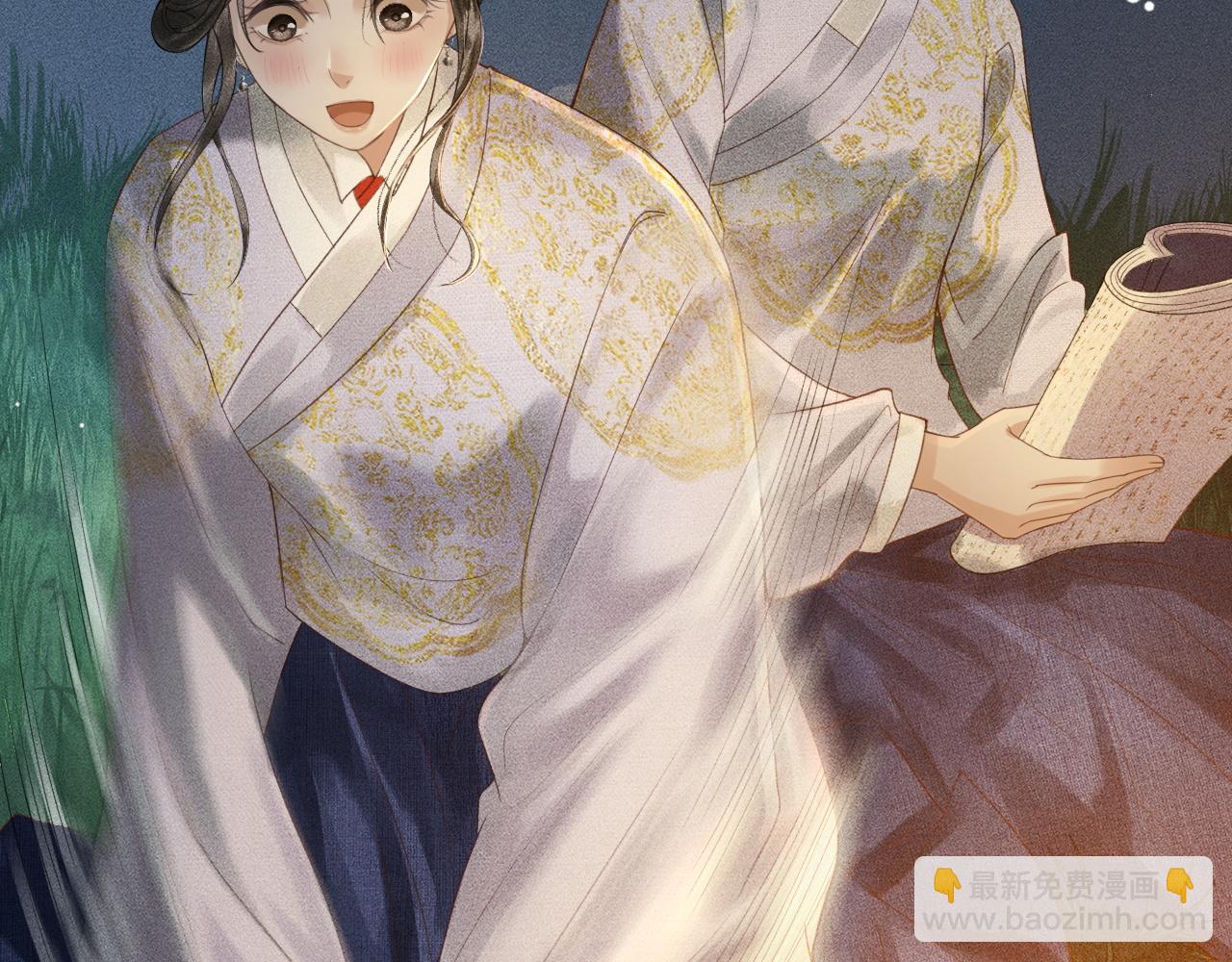 第10话 子衿差点被发现！(1/2)-第11话