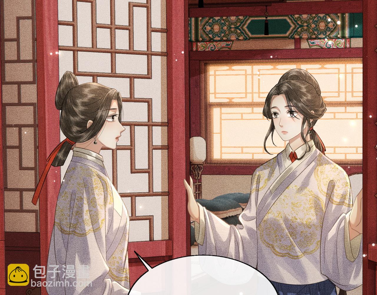 第12话 冒籍风波(1/3)-第13话