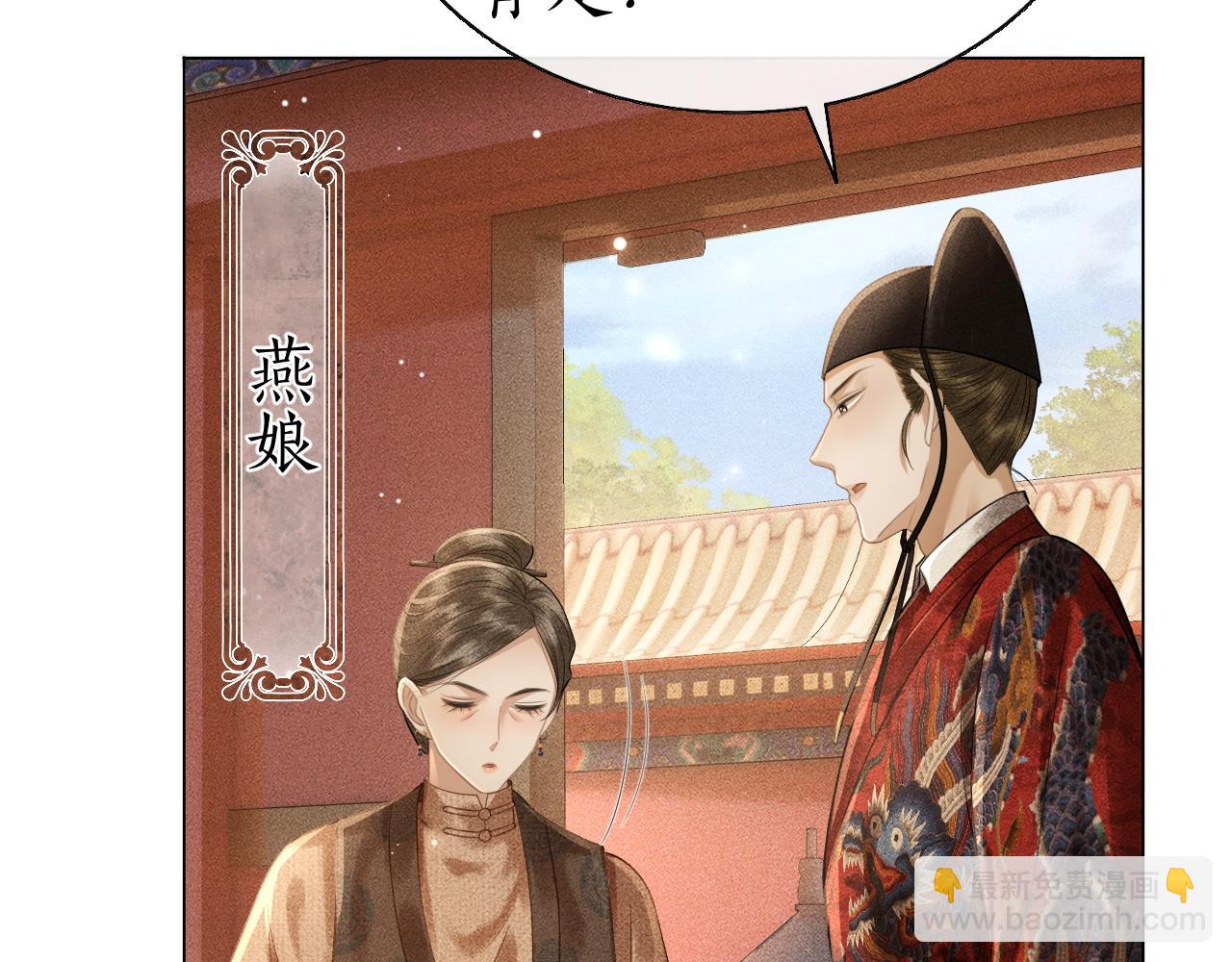 第12话 冒籍风波(1/3)-第13话