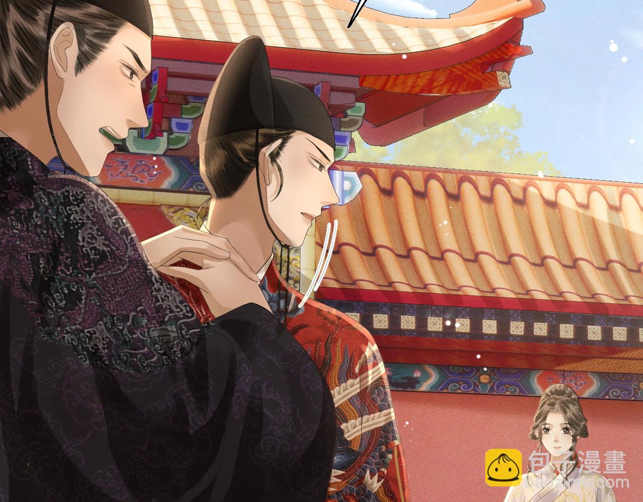 第12话 冒籍风波(1/3)-第13话