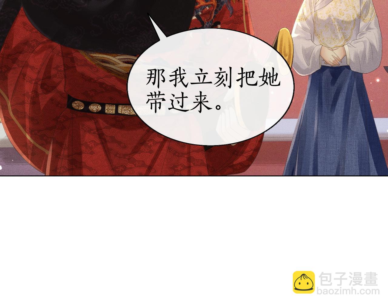 第12话 冒籍风波(1/3)-第13话