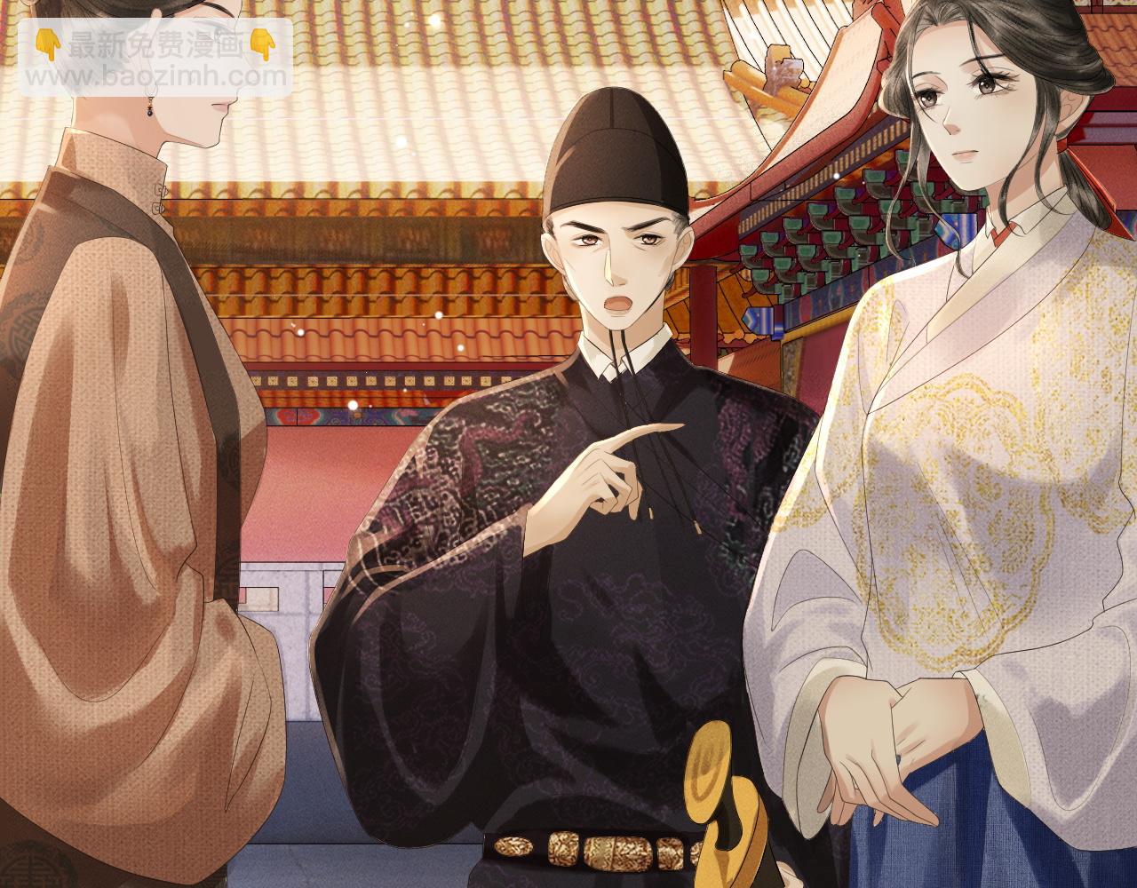 第12话 冒籍风波(1/3)-第13话