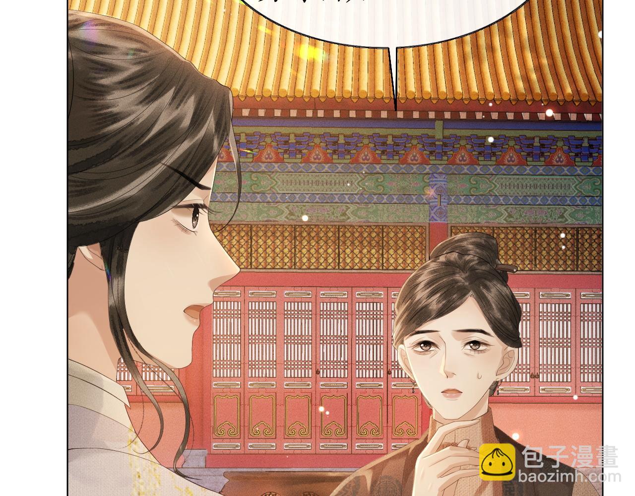 第12话 冒籍风波(1/3)-第13话