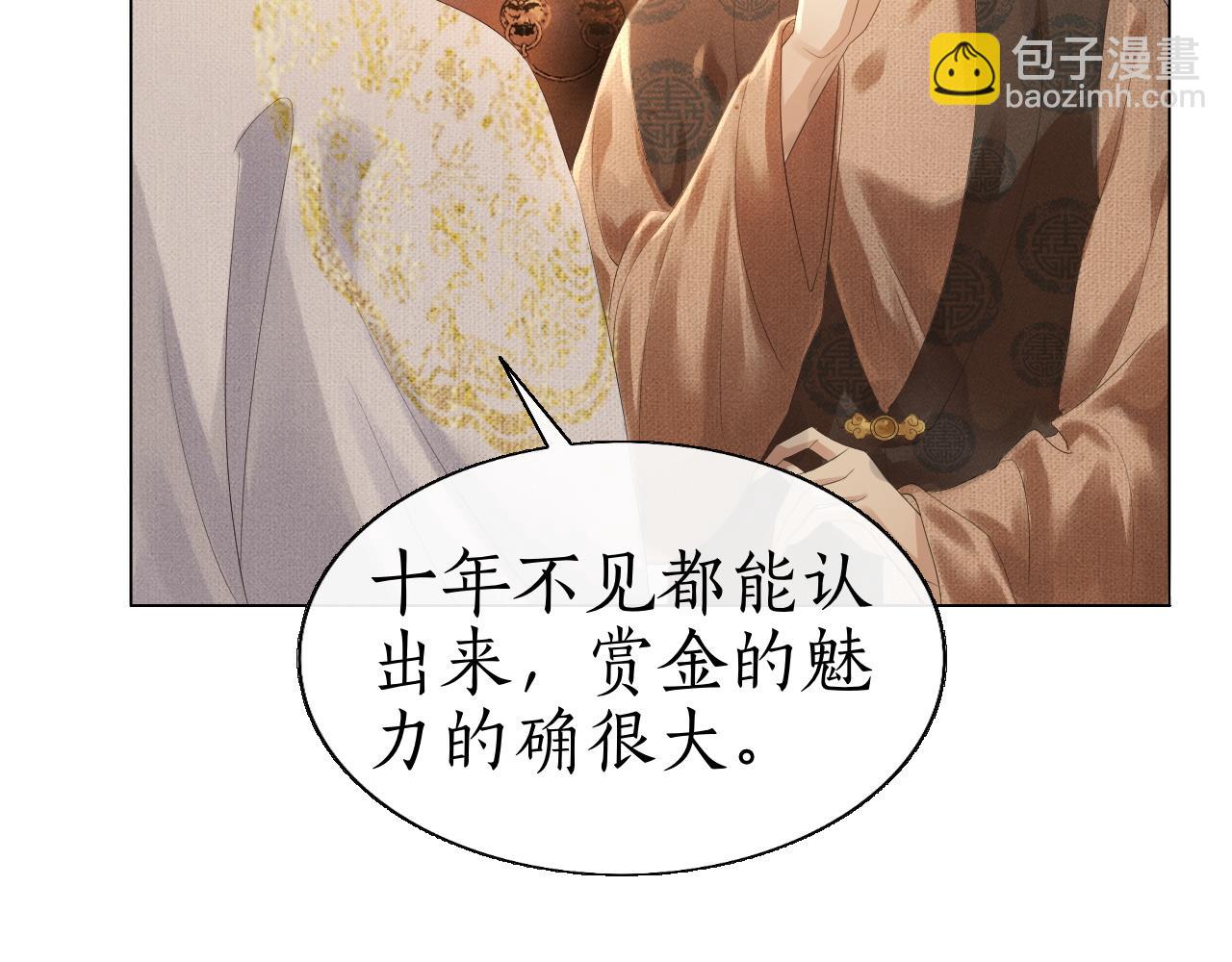 第12话 冒籍风波(1/3)-第13话