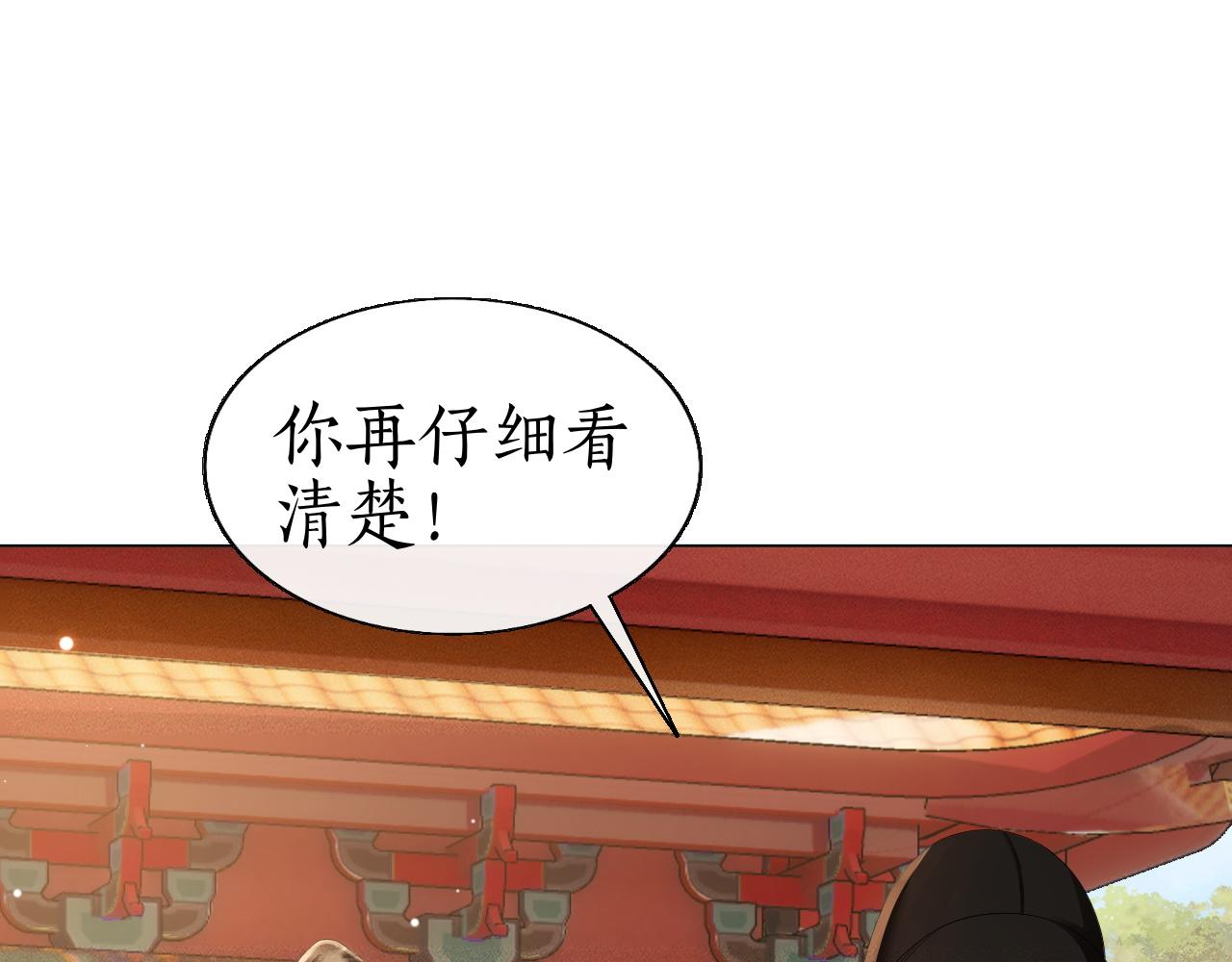 第12话 冒籍风波(1/3)-第13话