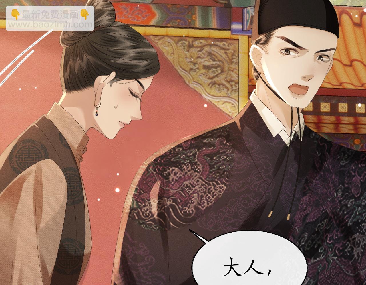 第12话 冒籍风波(1/3)-第13话