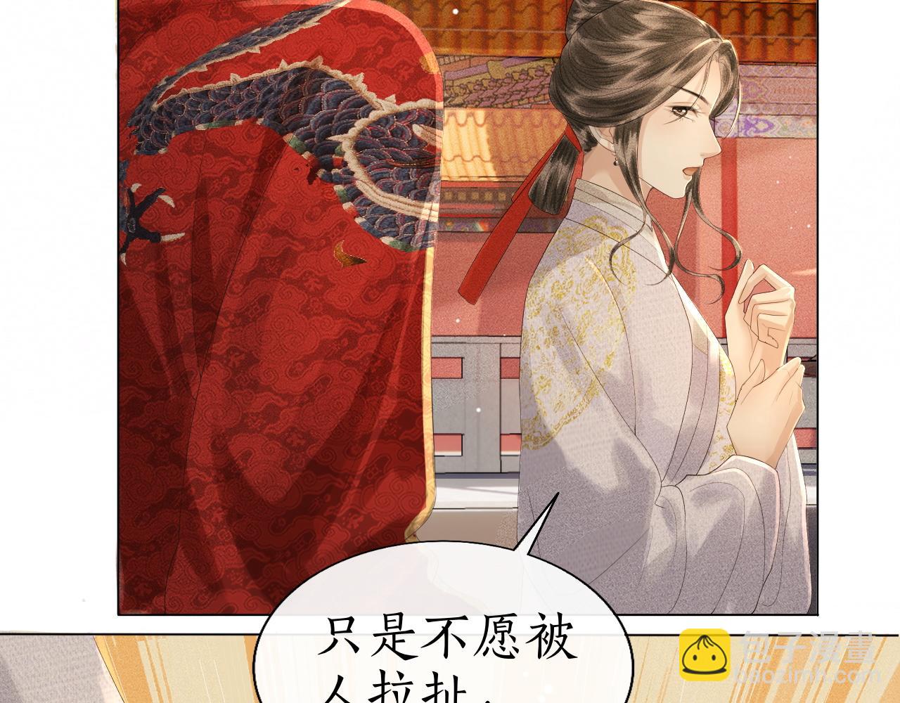 第12话 冒籍风波(1/3)-第13话