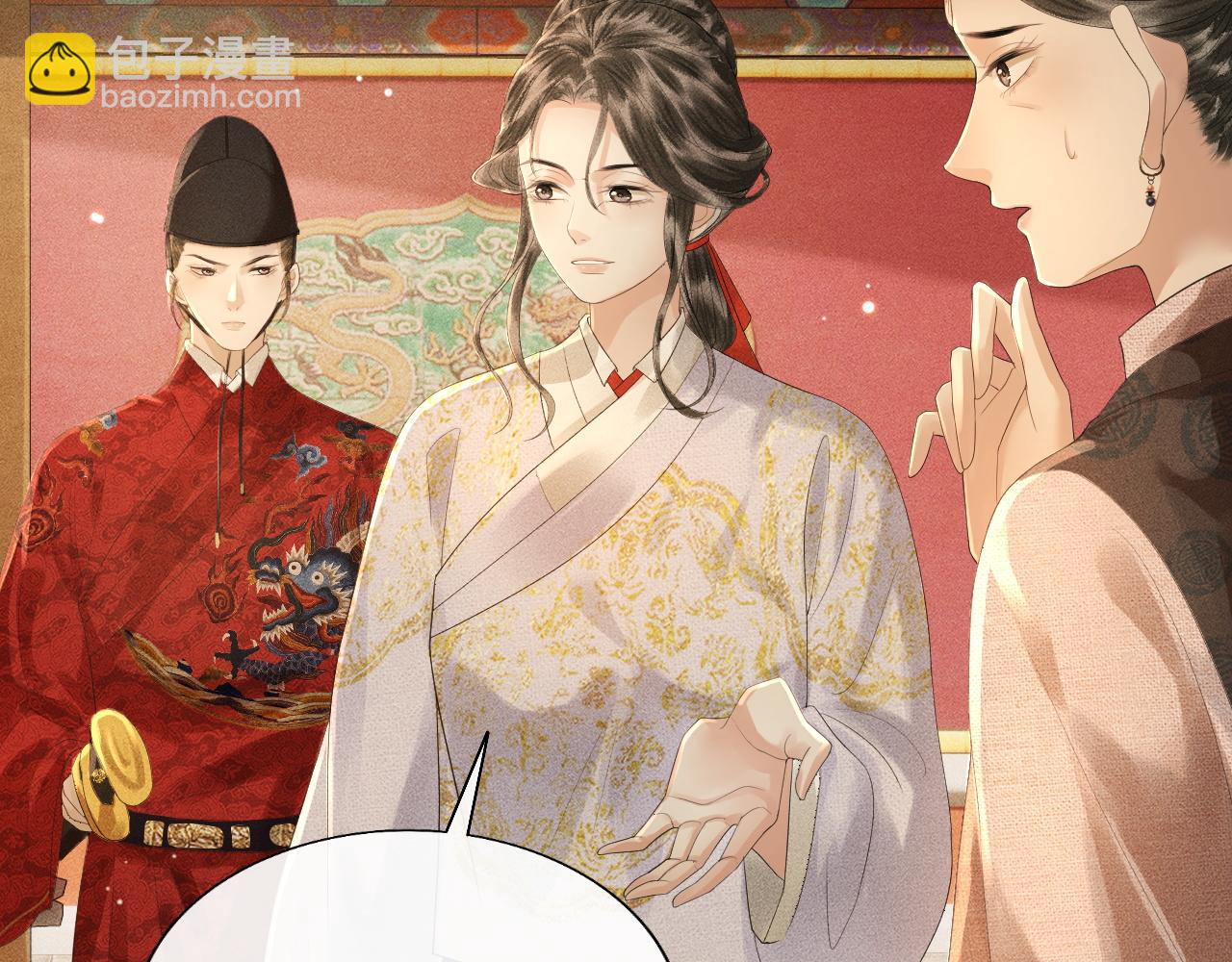 第12话 冒籍风波(1/3)-第13话