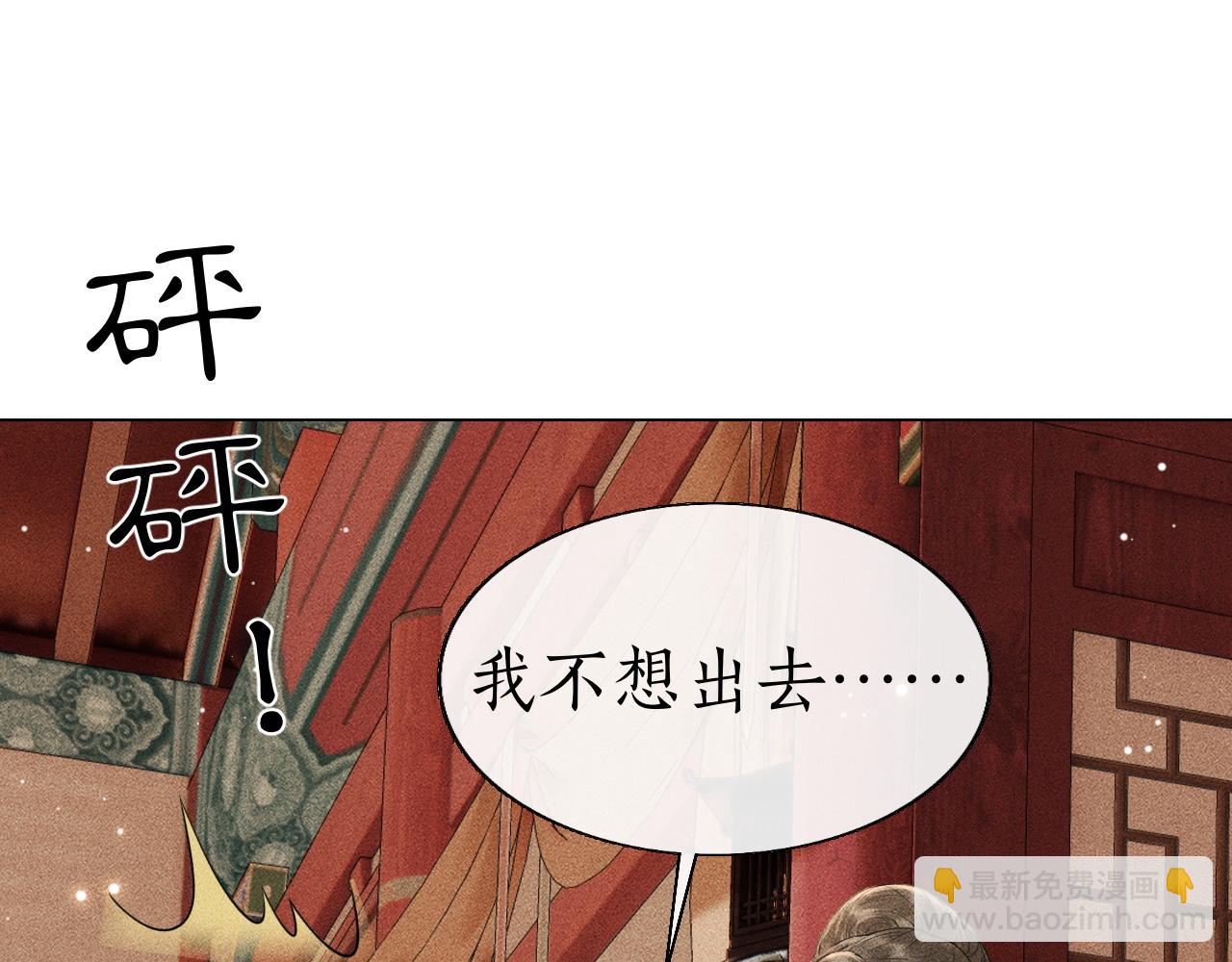 第12话 冒籍风波(1/3)-第13话