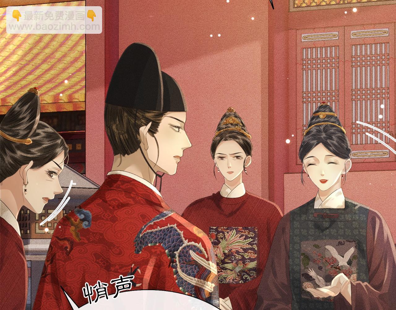 第12话 冒籍风波(1/3)-第13话