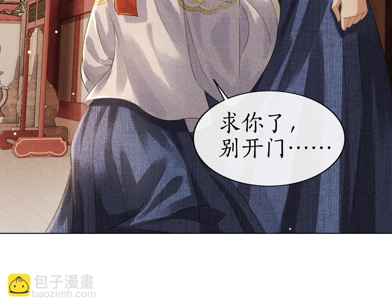 第12话 冒籍风波(1/3)-第13话