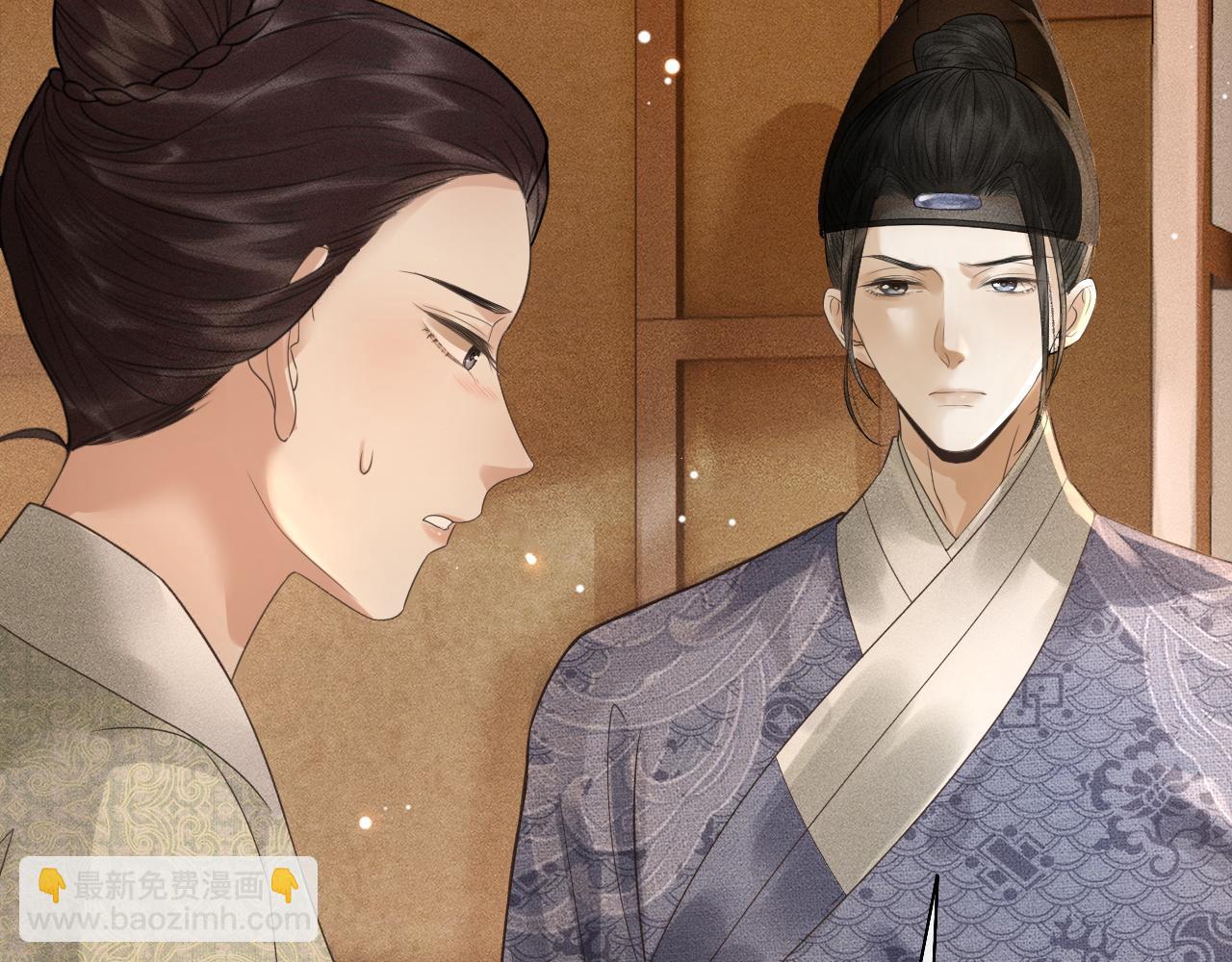 第14话 皇太孙中毒！(1/3)-第15话