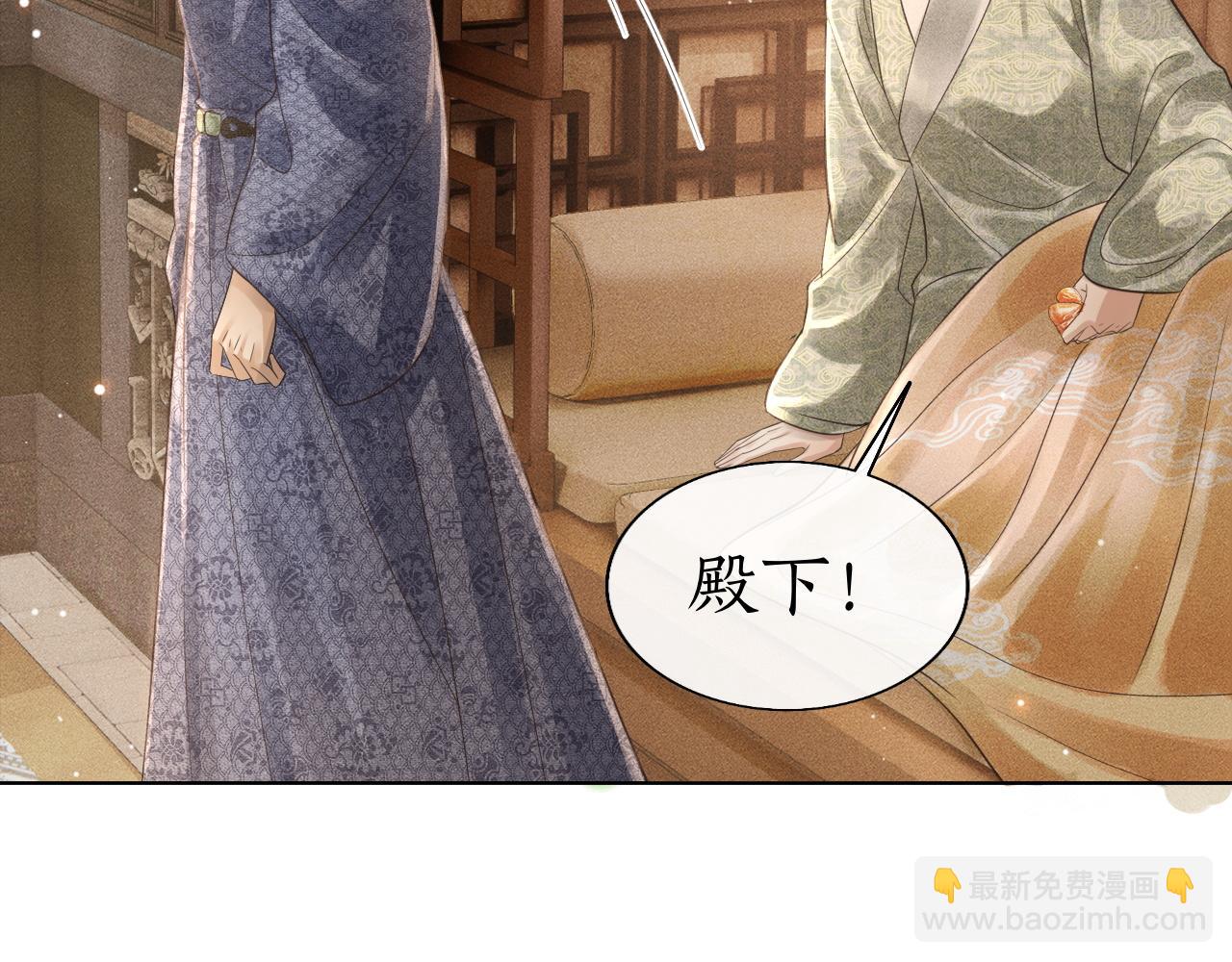 第14话 皇太孙中毒！(1/3)-第15话