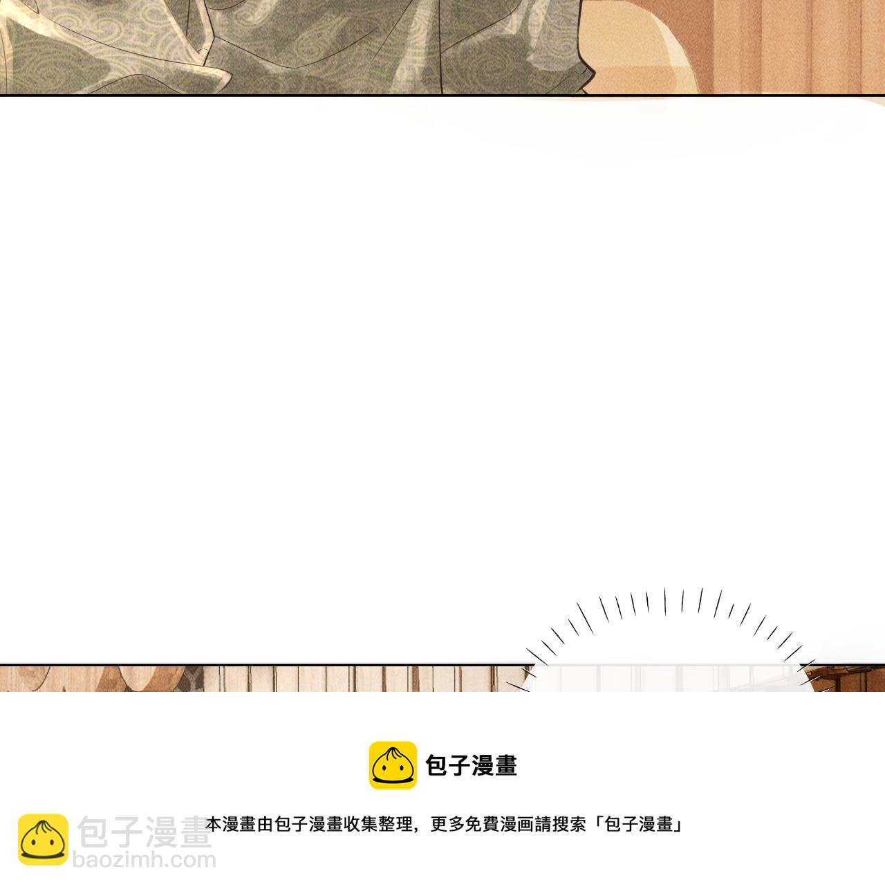 第14话 皇太孙中毒！(1/3)-第15话