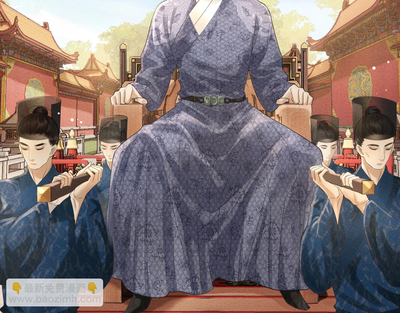 第14话 皇太孙中毒！(1/3)-第15话