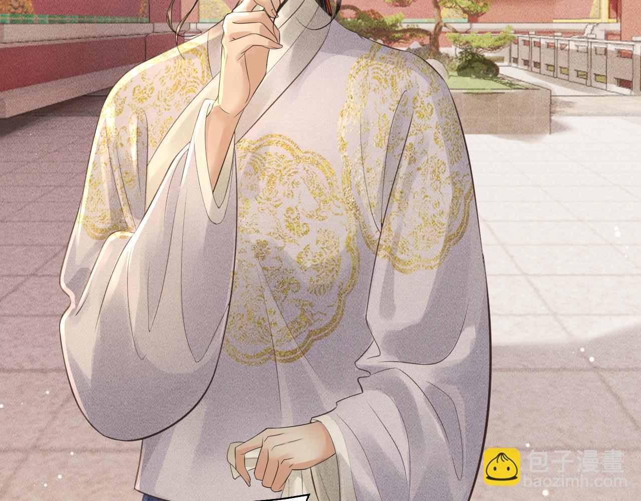 第14话 皇太孙中毒！(1/3)-第15话