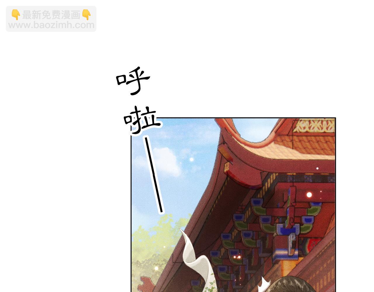 第14话 皇太孙中毒！(1/3)-第15话