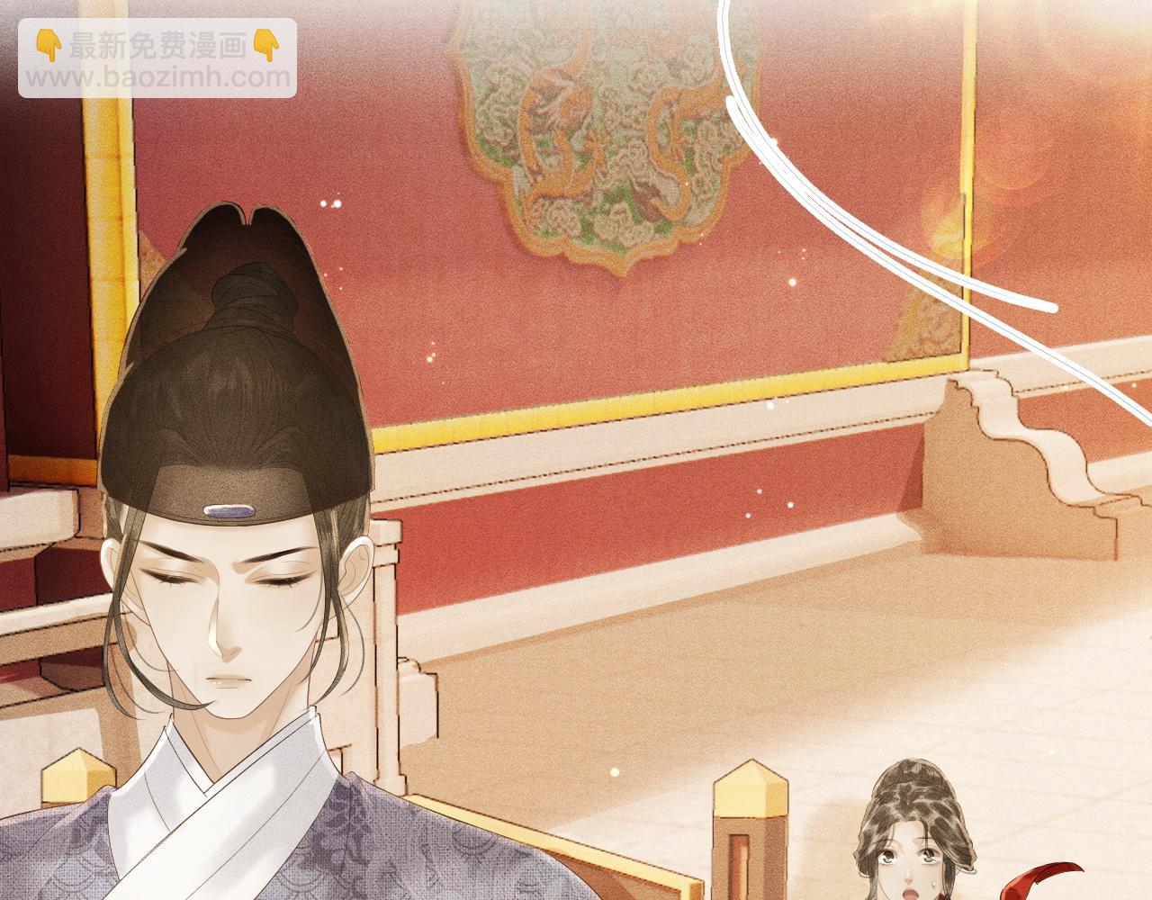 第14话 皇太孙中毒！(1/3)-第15话