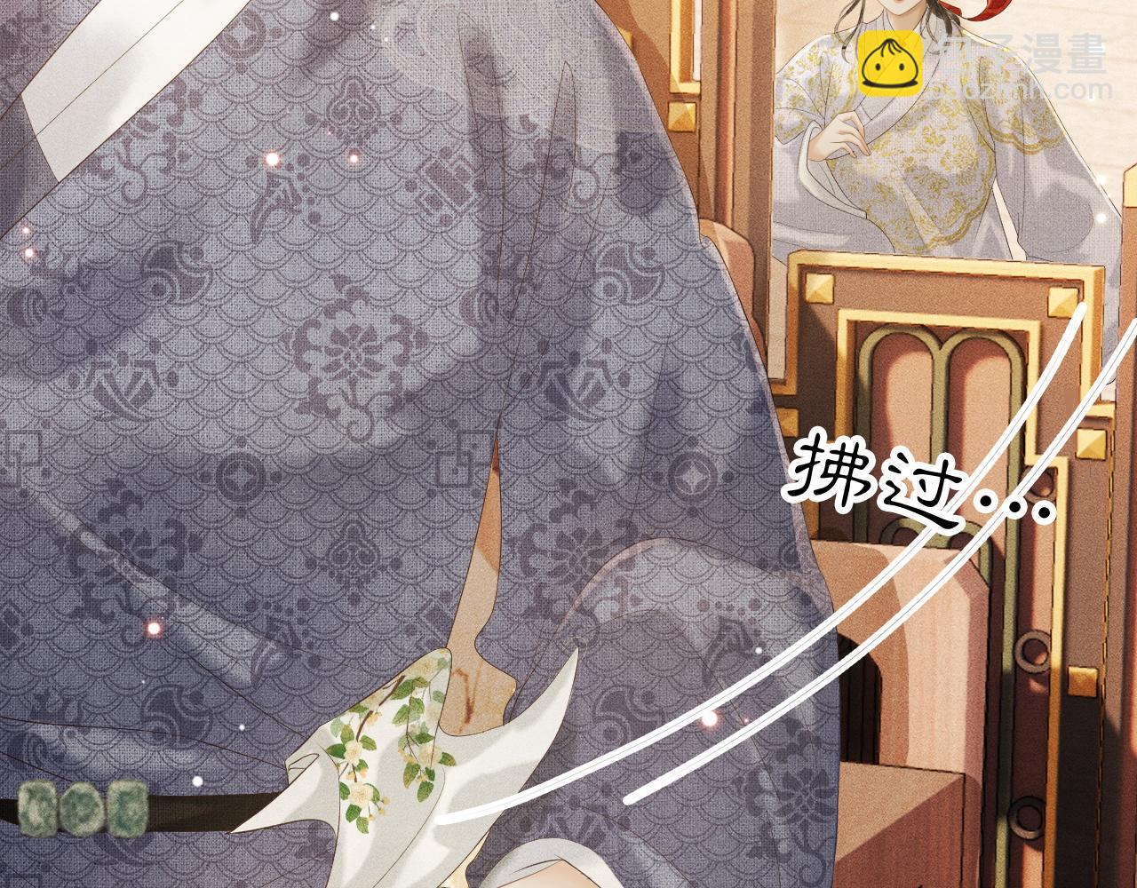 第14话 皇太孙中毒！(1/3)-第15话