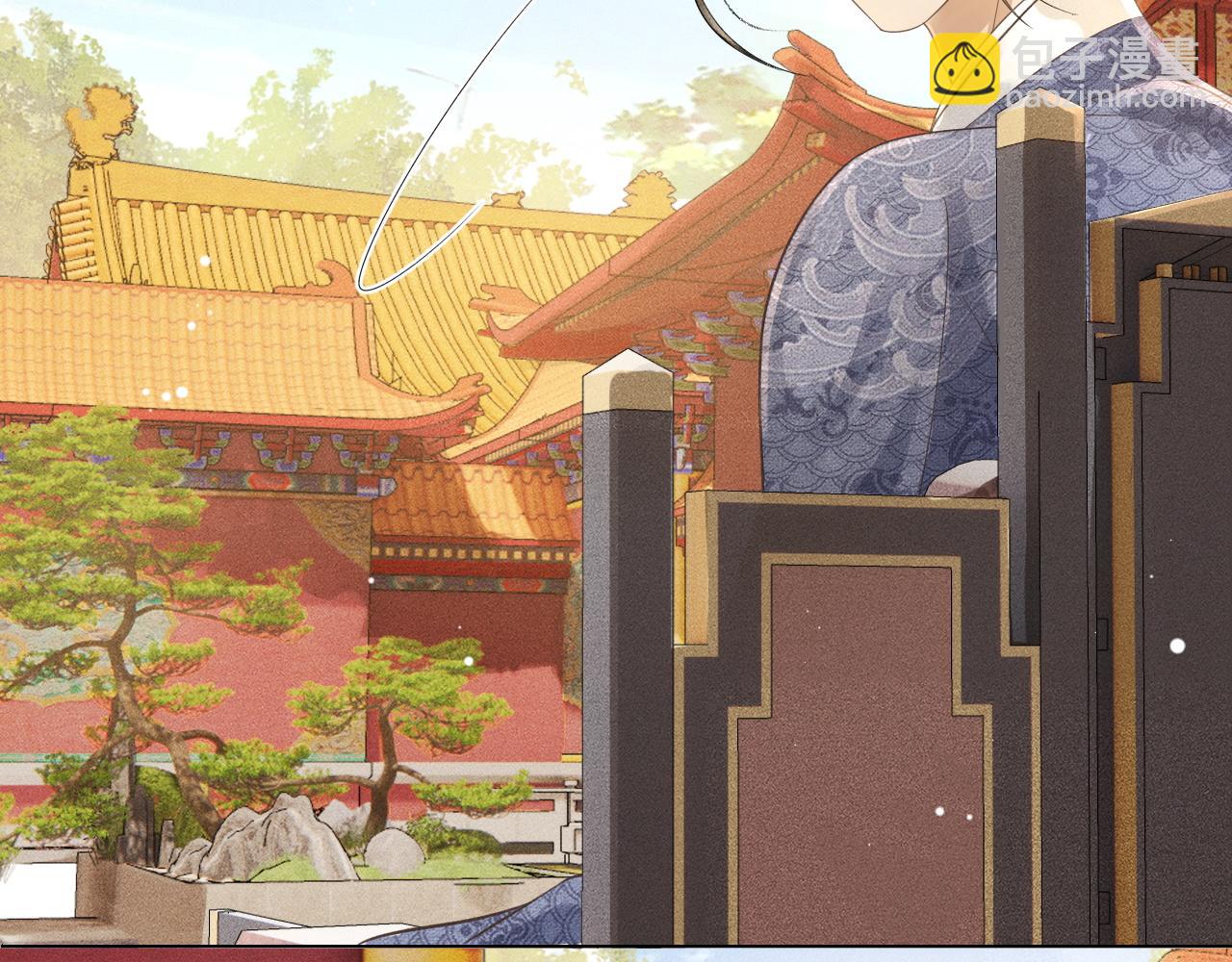 第14话 皇太孙中毒！(1/3)-第15话