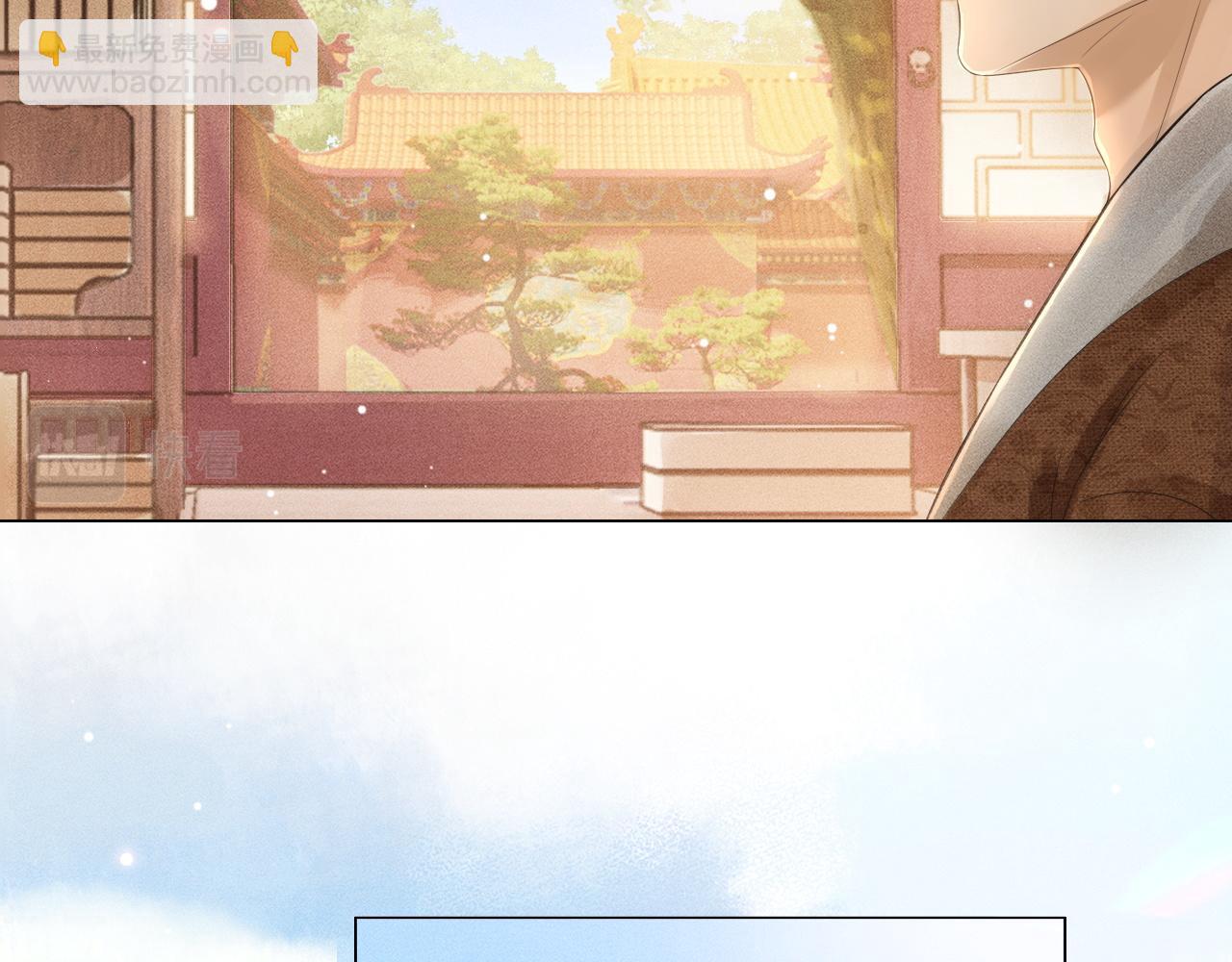 第16话 子衿被发现啦！？(1/2)-第17话