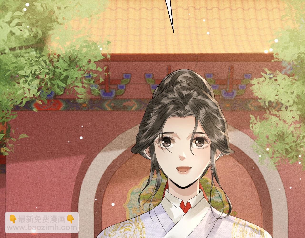 第16话 子衿被发现啦！？(1/2)-第17话