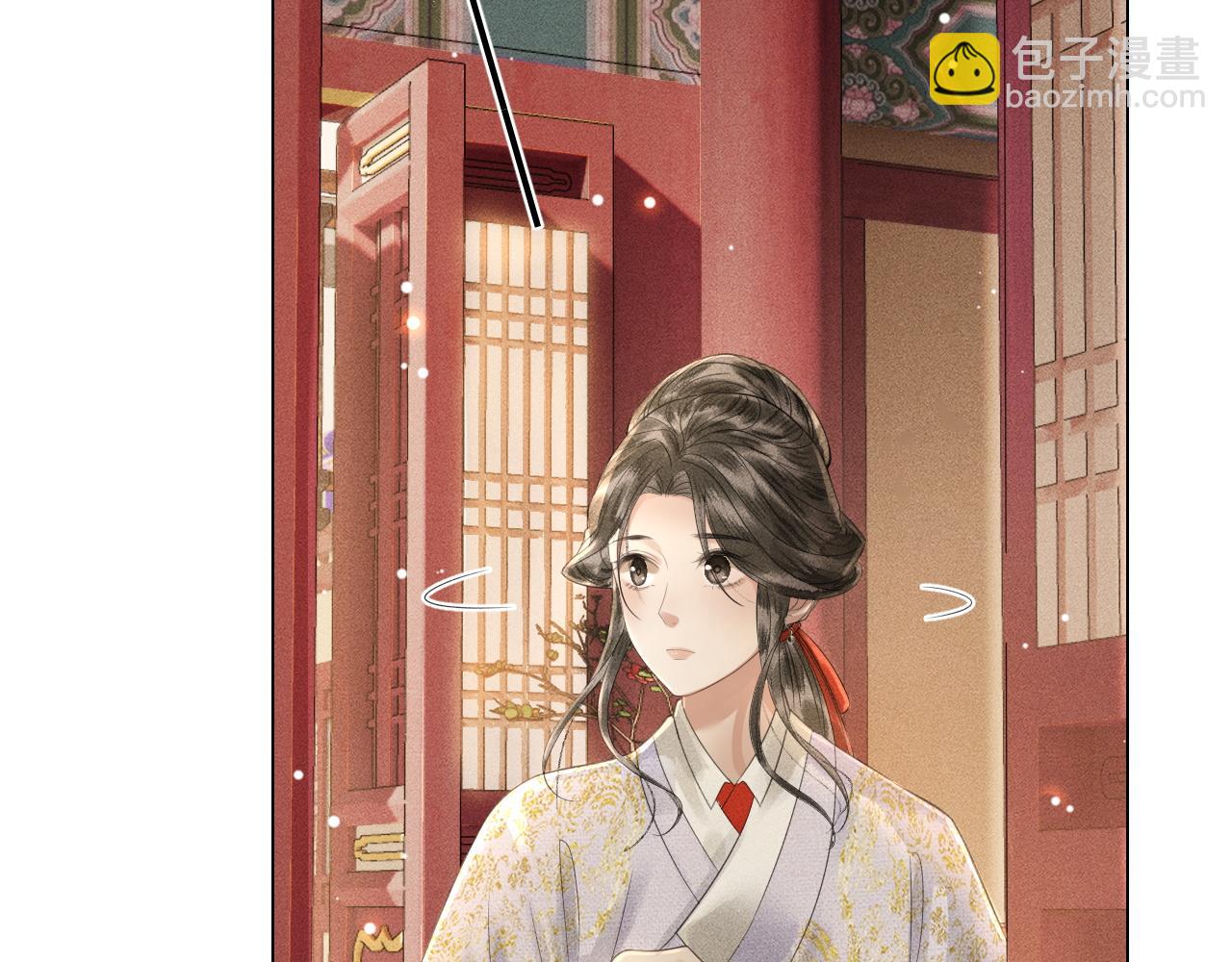 第16话 子衿被发现啦！？(1/2)-第17话