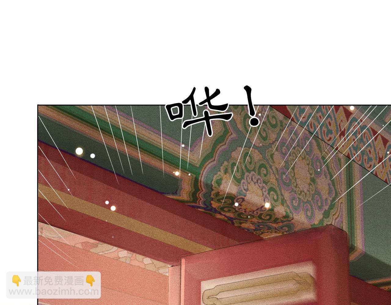 第16话 子衿被发现啦！？(1/2)-第17话