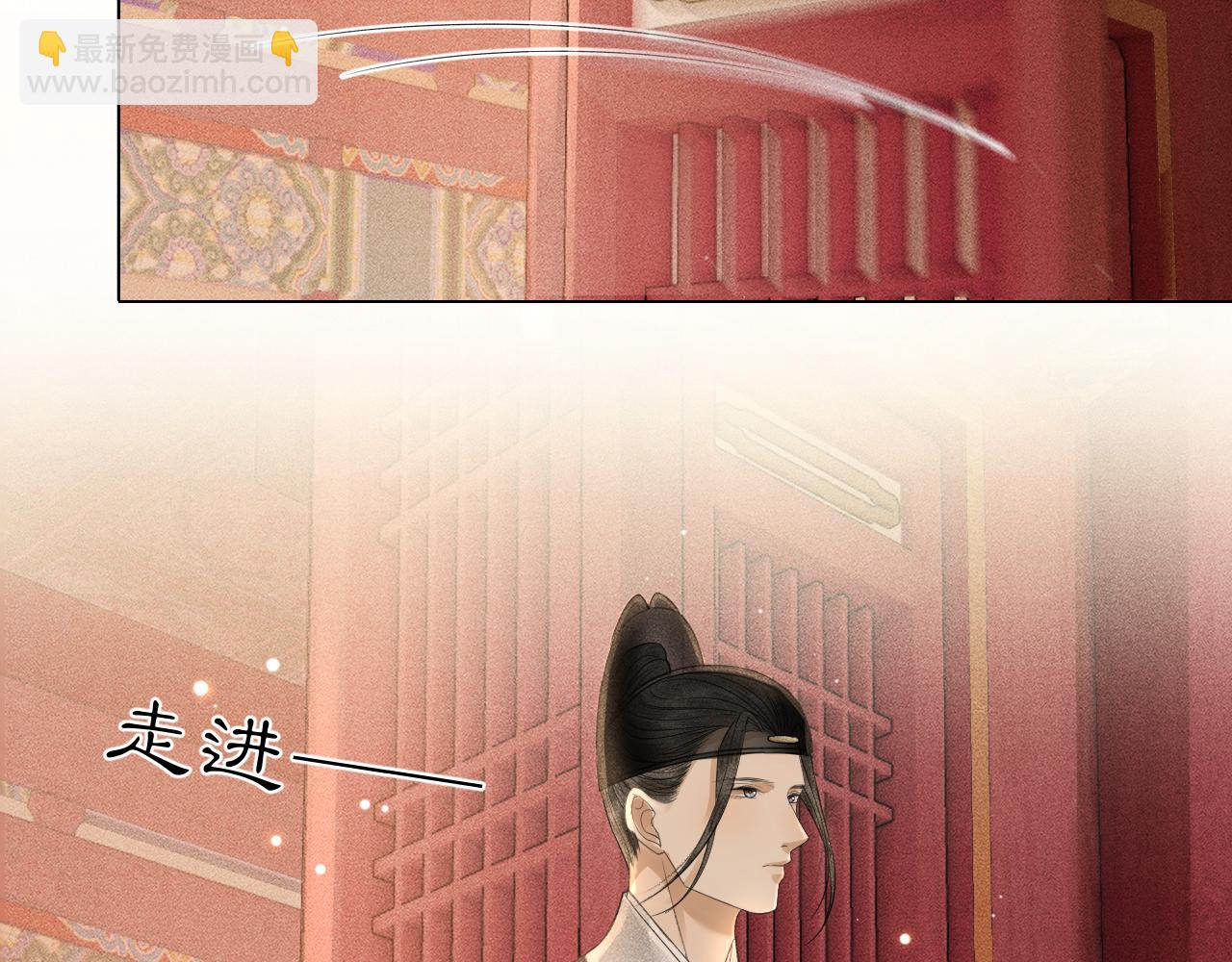 第16话 子衿被发现啦！？(1/2)-第17话