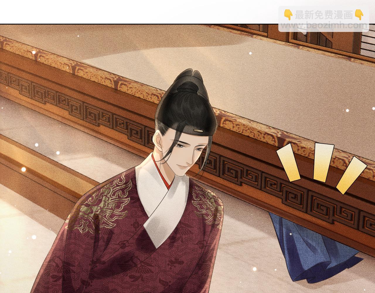 第16话 子衿被发现啦！？(1/2)-第17话