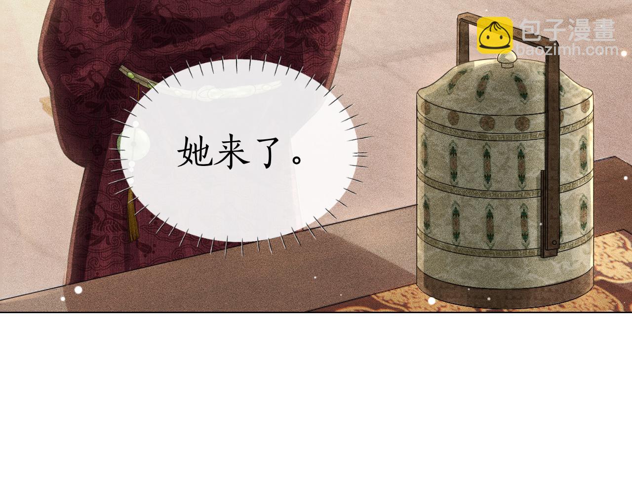 第16话 子衿被发现啦！？(1/2)-第17话