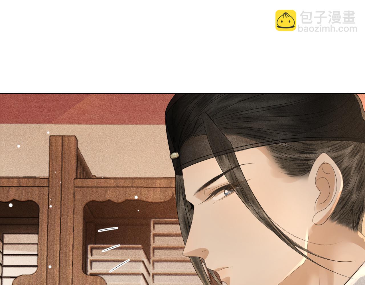 第16话 子衿被发现啦！？(1/2)-第17话