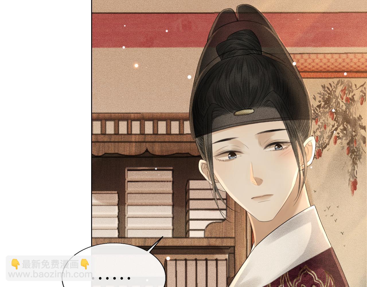 第16话 子衿被发现啦！？(1/2)-第17话