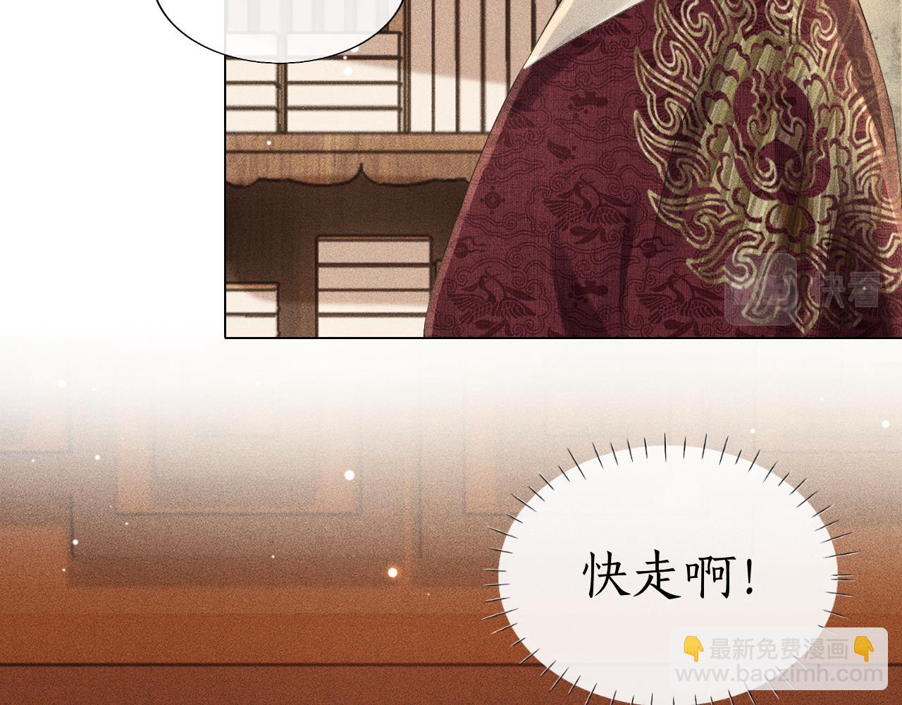 第16话 子衿被发现啦！？(1/2)-第17话