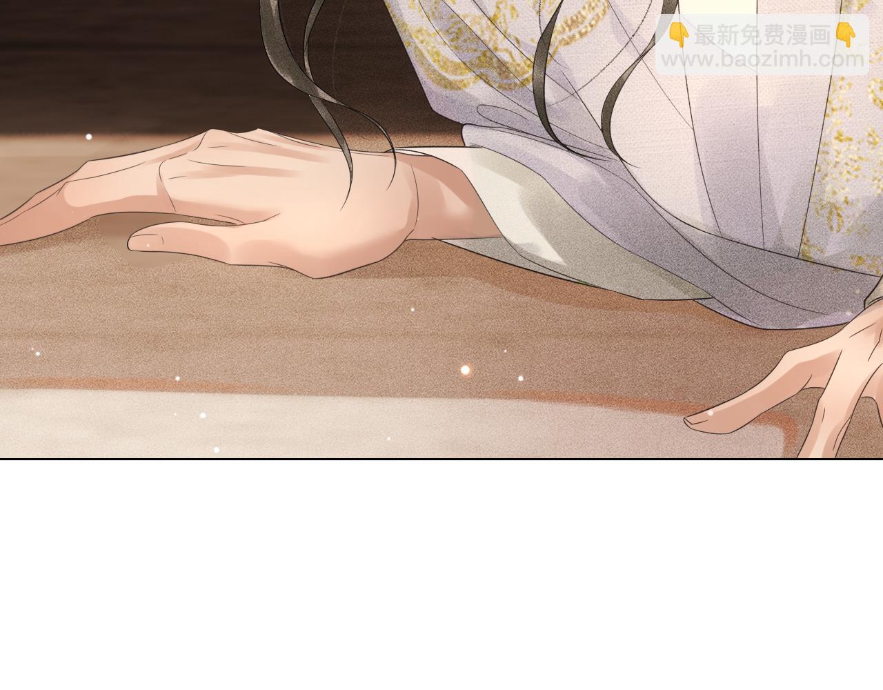 第16话 子衿被发现啦！？(1/2)-第17话